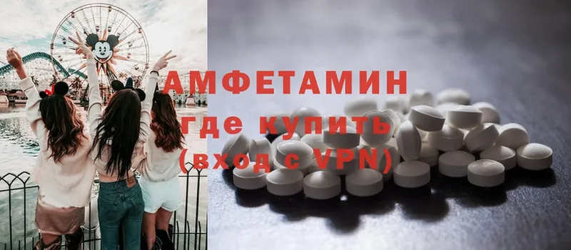 Amphetamine VHQ  Калтан 