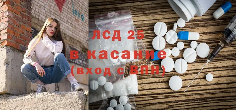 ЛСД экстази ecstasy  сайты даркнета клад  Калтан 